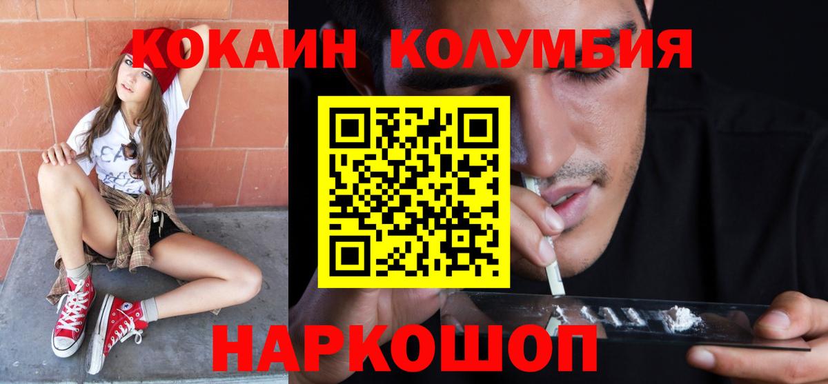 COCAIN 99% Губаха