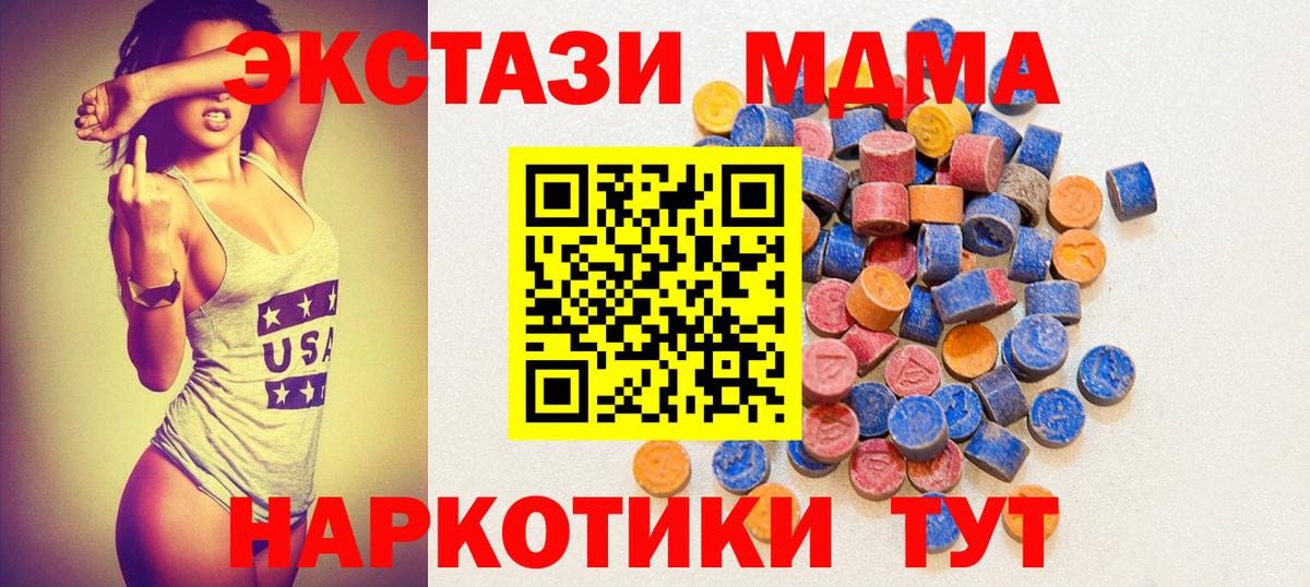 Ecstasy Philipp Plein Губаха