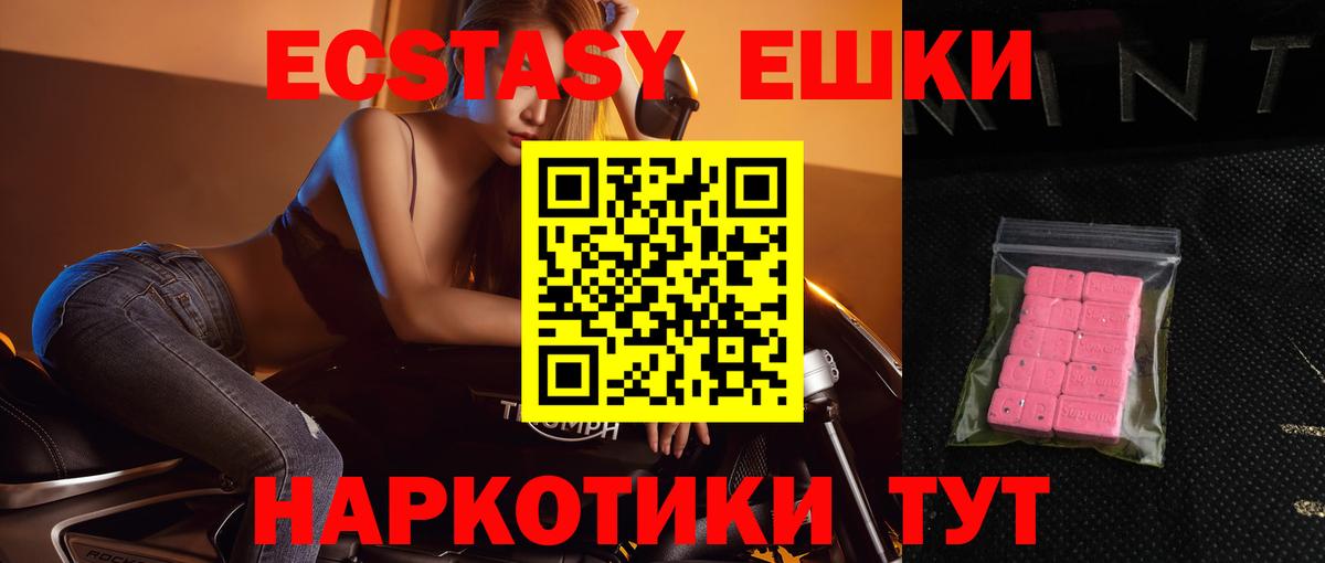 Губаха  Экстази Cube  Экстази  Вход с VPN 