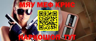 метамфетамин Ачхой-Мартан