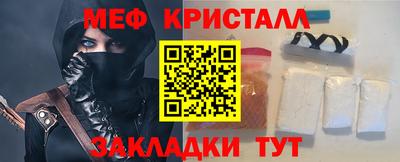 мяу мяу мука Аша