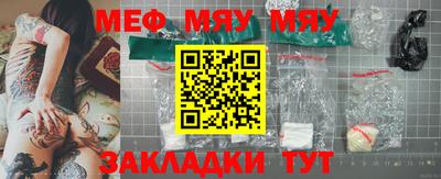 метамфетамин Ачхой-Мартан