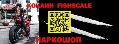 кокаин Баксан