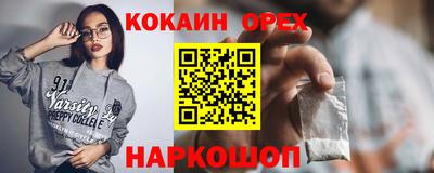 метамфетамин Ачхой-Мартан