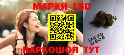 метамфетамин Ачхой-Мартан