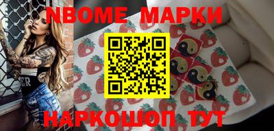 метамфетамин Ачхой-Мартан