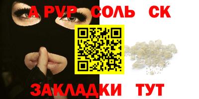 кокаин Баксан