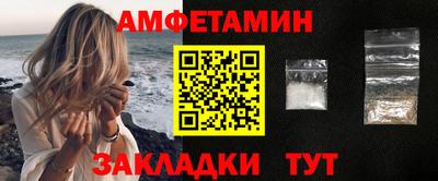 кокаин Баксан