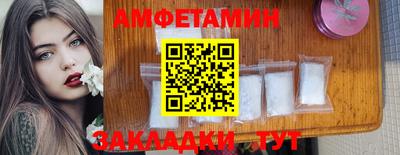 метамфетамин Ачхой-Мартан