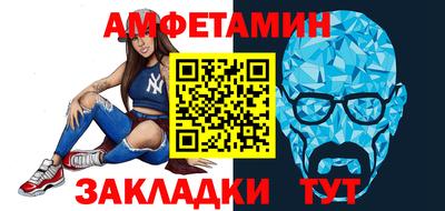 метамфетамин Ачхой-Мартан