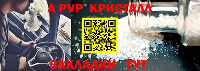 метамфетамин Ачхой-Мартан