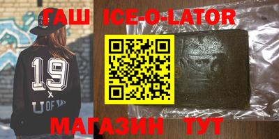 метамфетамин Ачхой-Мартан
