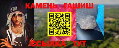 метамфетамин Ачхой-Мартан