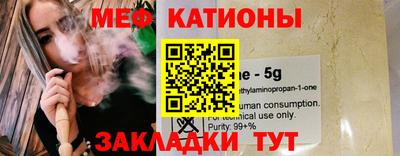 кокаин Баксан