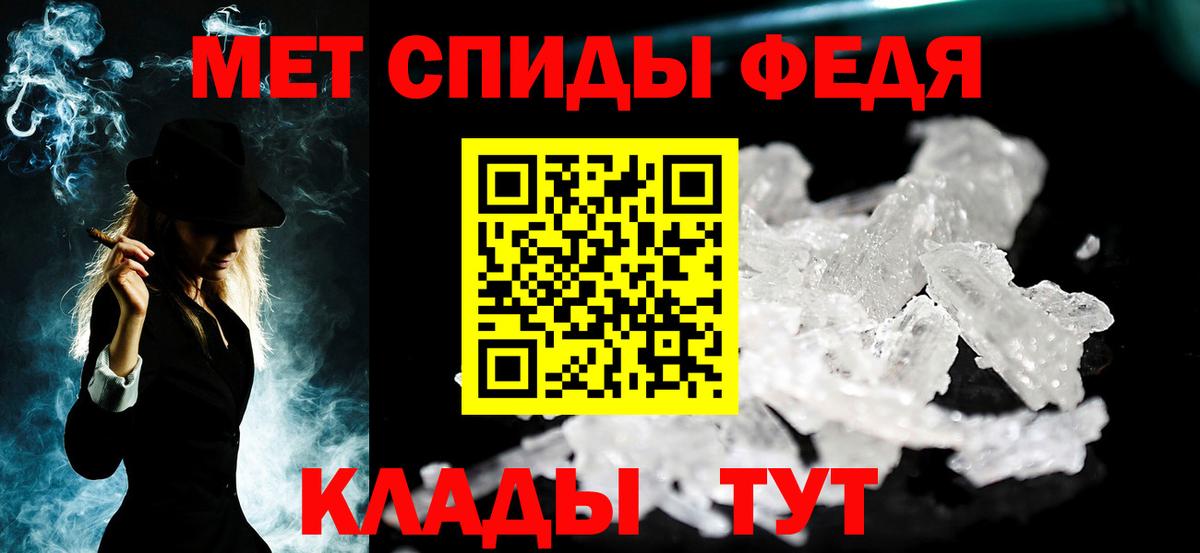 МЕТАМФЕТАМИН винт  МЕТАМФЕТАМИН  Губаха  Вход с VPN 