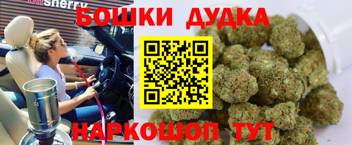 Губаха  Каннабис Ganja  Вход с VPN  Каннабис тримм 